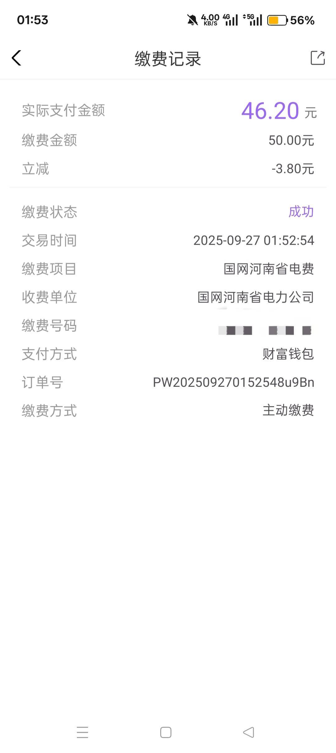 可以。



16 / 作者:喜欢悠哉独自在. / 