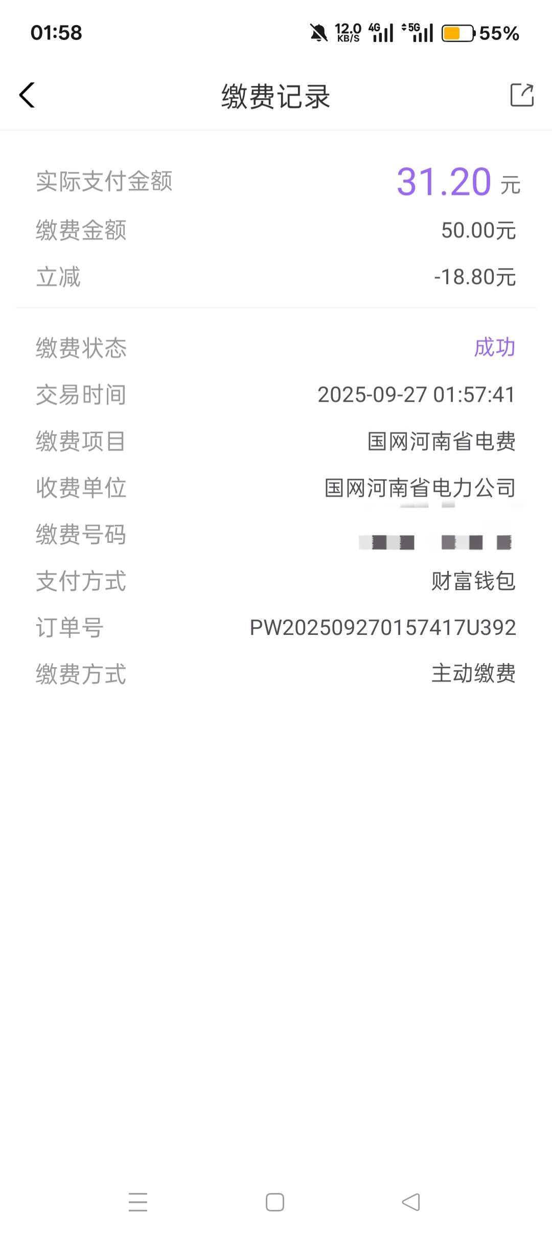 可以。



30 / 作者:喜欢悠哉独自在. / 