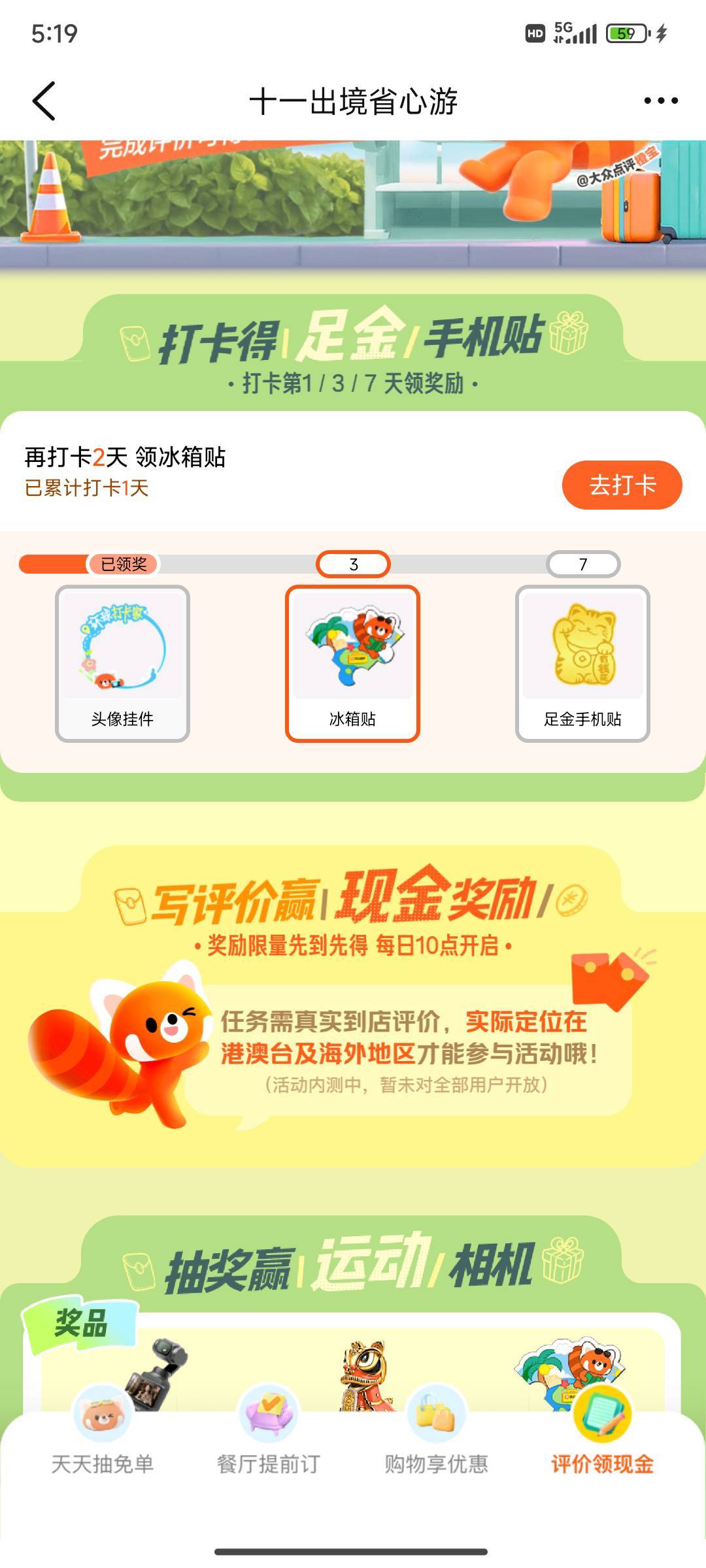 这有老哥破解没

59 / 作者:夏代有工的玉 / 