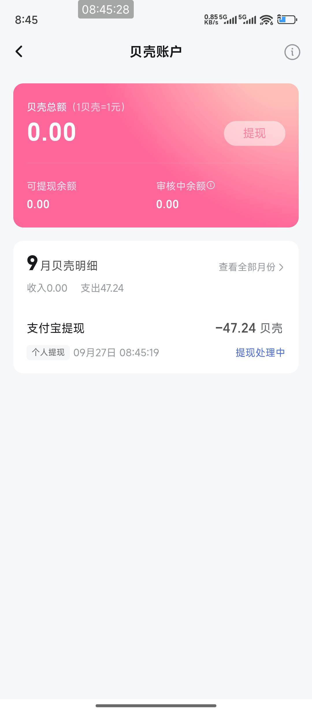 我靠，意外之喜啊，突然发现b站可以提100以下了

36 / 作者:hem / 