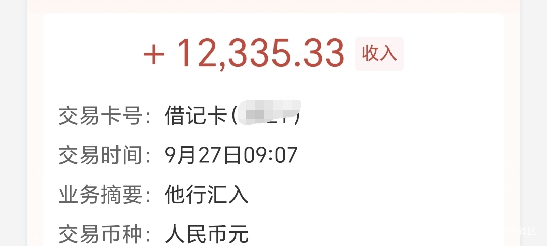 好了国庆节可以躺平了

67 / 作者:天天羊毛 / 