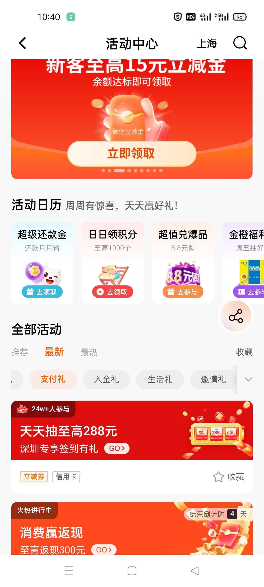 巧丽哇！又是我没入口

17 / 作者:舔歪了 / 