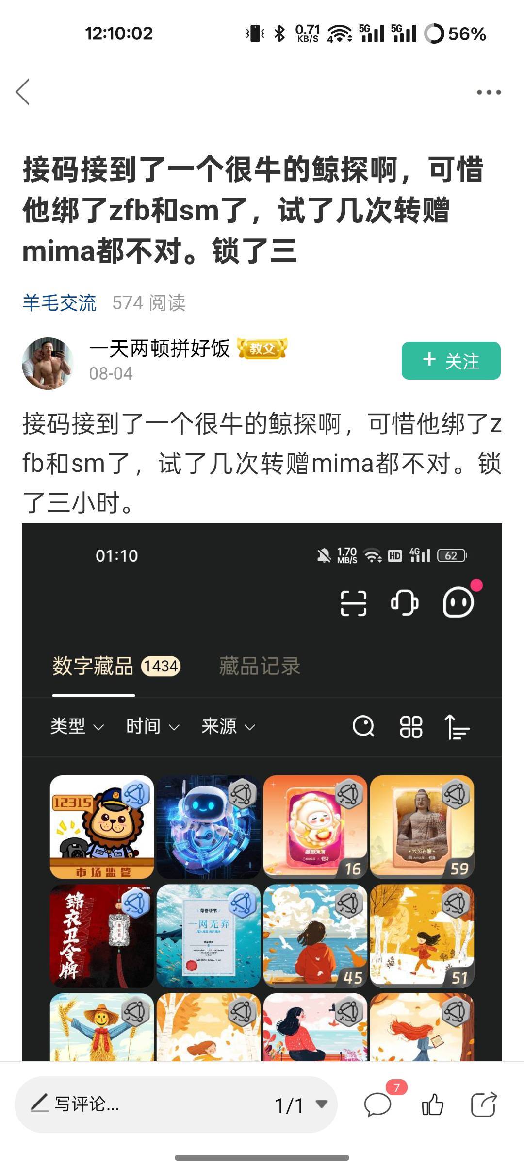 兄弟鲸探怎么接码 请输入关键词:关键词是啥

44 / 作者:爱丁堡 / 