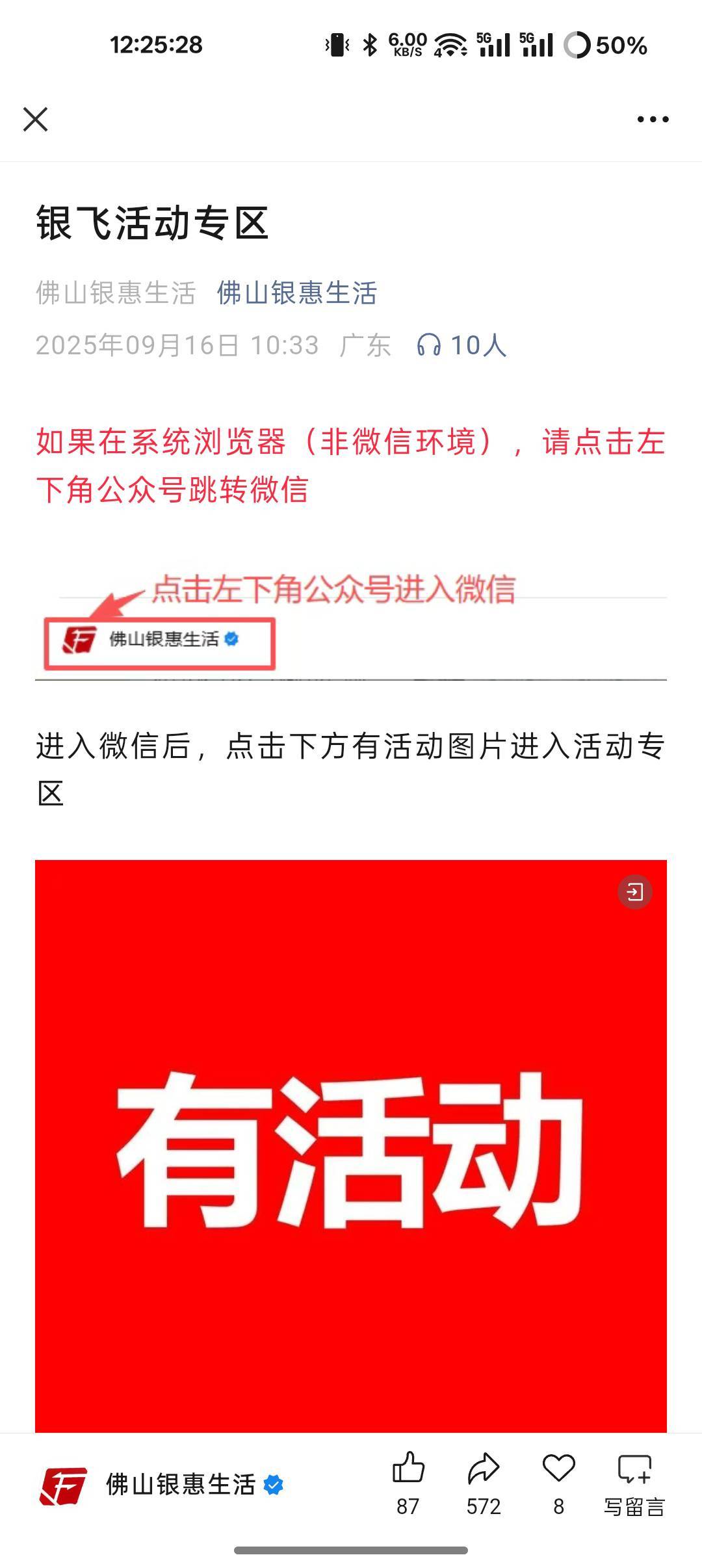 佛山银飞更新了几个链接
https://go.nqxd.net/Yhv26



99 / 作者:爱丁堡 / 
