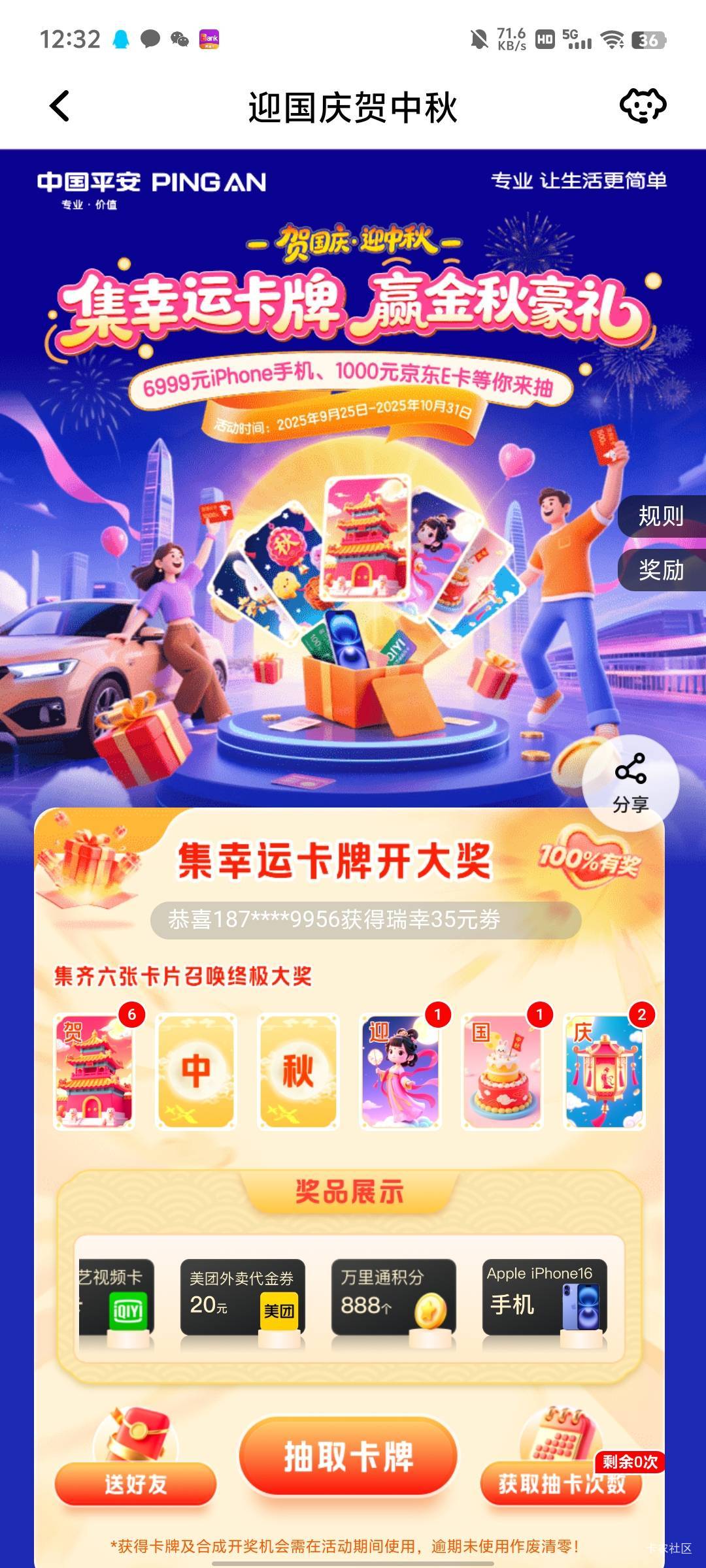 我去怼了6个賀

85 / 作者:傲气飞哥 / 