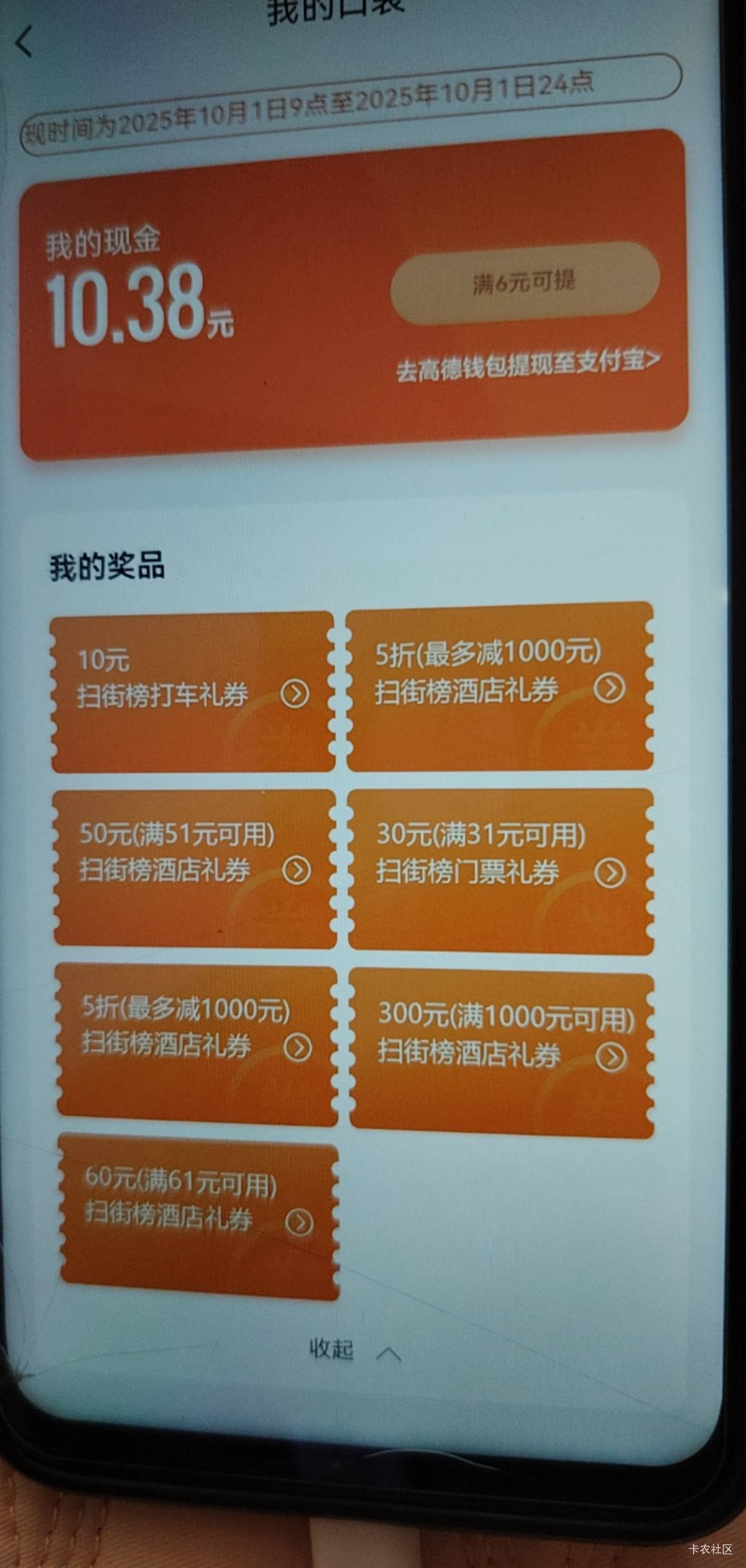 有打包的没？？

15 / 作者:CᴠᴇᴍɪL⁹ / 