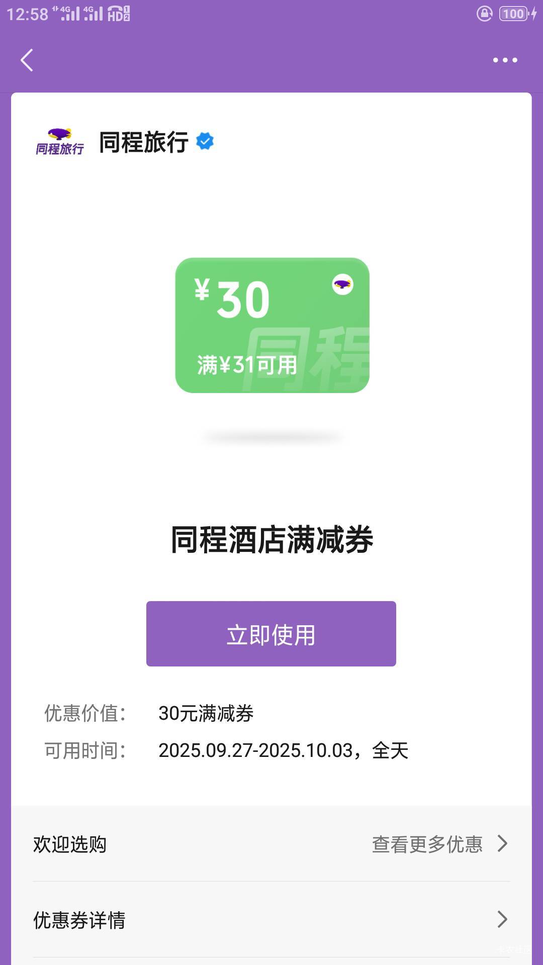 有没有要的老哥。。

61 / 作者:妙秀道人 / 