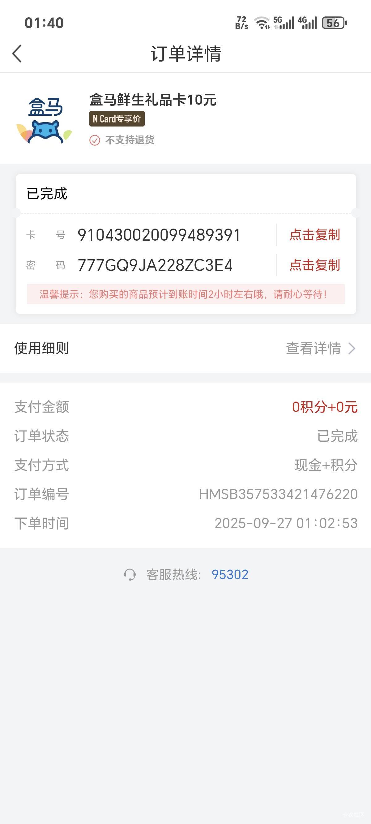 想白P，乐色



28 / 作者:你我已入账 / 