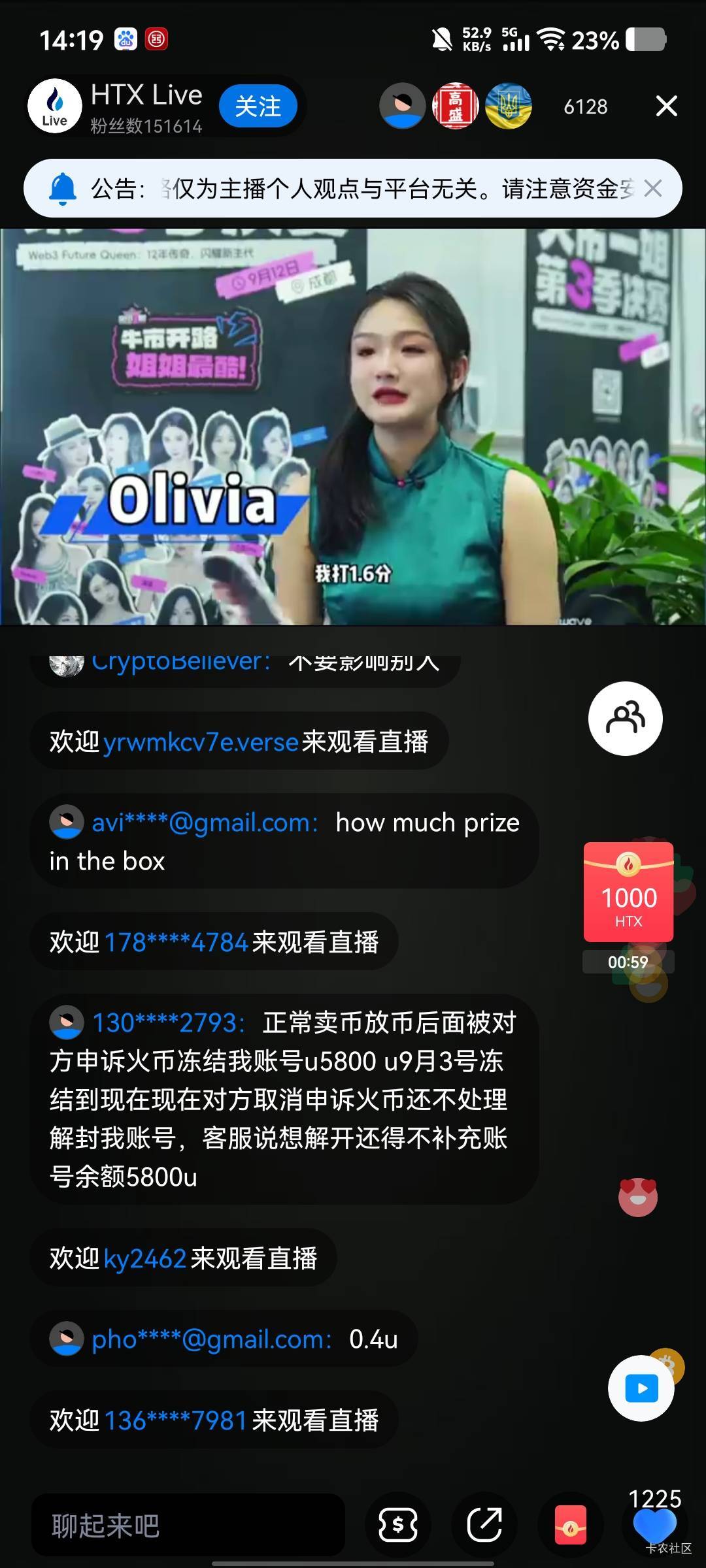 火圈选美14:30开始。蹲个红包

59 / 作者:劳动委员会主任 / 