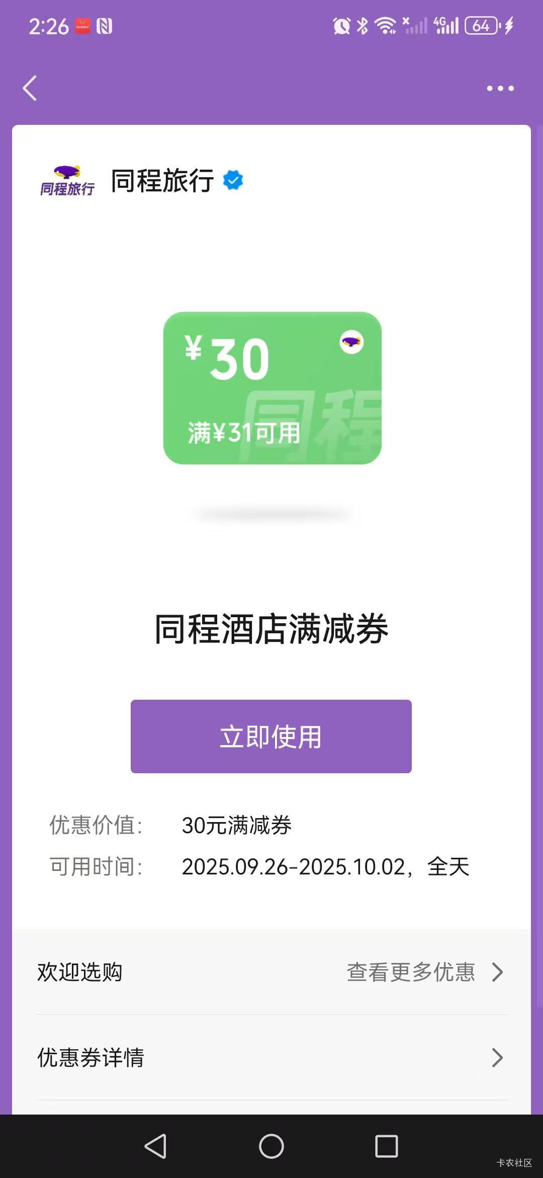 有收的吗没

94 / 作者:向日葵@/ / 