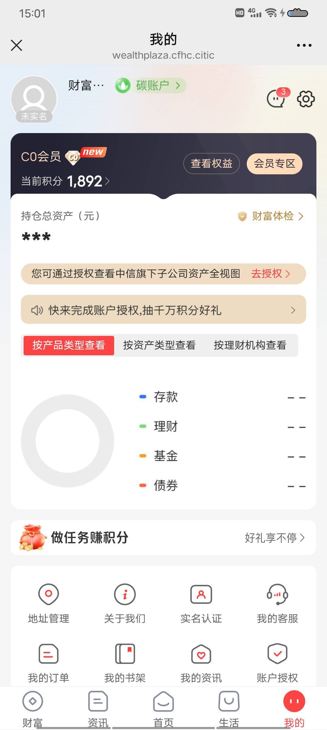 中信财富广场能兑换18立减金，5出有没有要的，能领的来

85 / 作者:老哥哒哒哒 / 