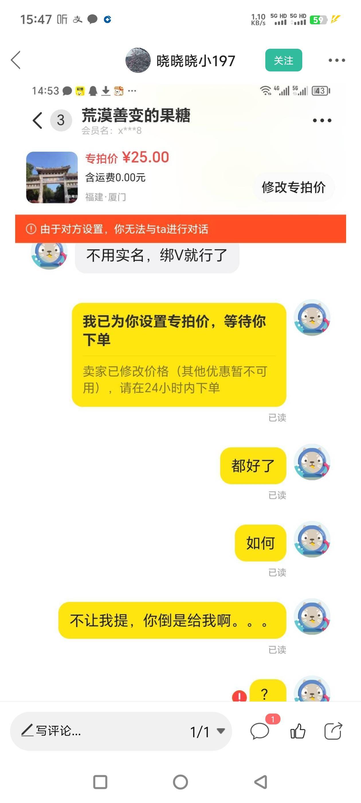 这个卖乐助客余额号的啥笔到底是图什么阿？这么蠢的鲁任务平台的玩意我还是第一次见。22 / 作者:一切随风而逝19 / 