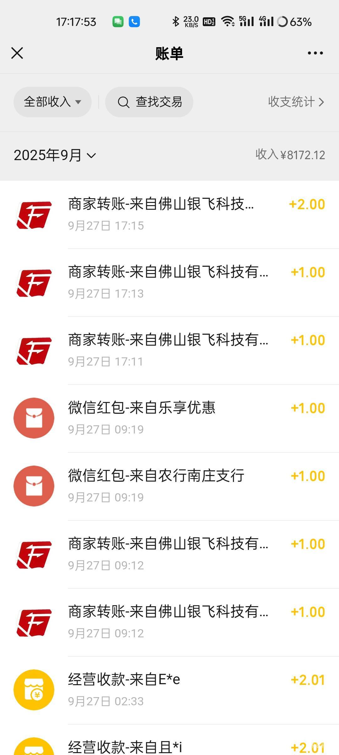 佛山银飞真不错，天天送钱，老哥发的链接每次都是新的，今天又搞8块。


94 / 作者:拾念卟执念 / 