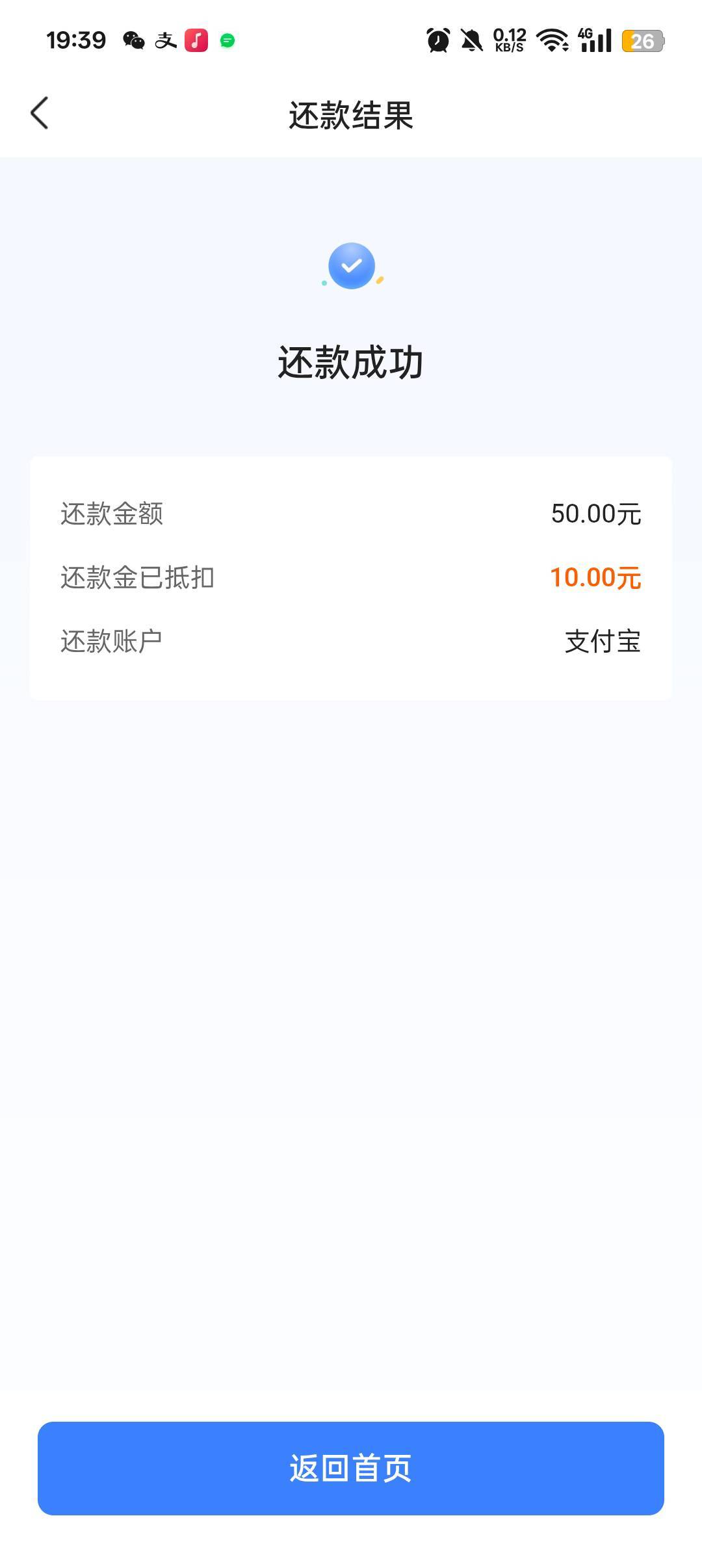 没有搞过抖音月付一下子搞了60毛

85 / 作者:斑马a / 