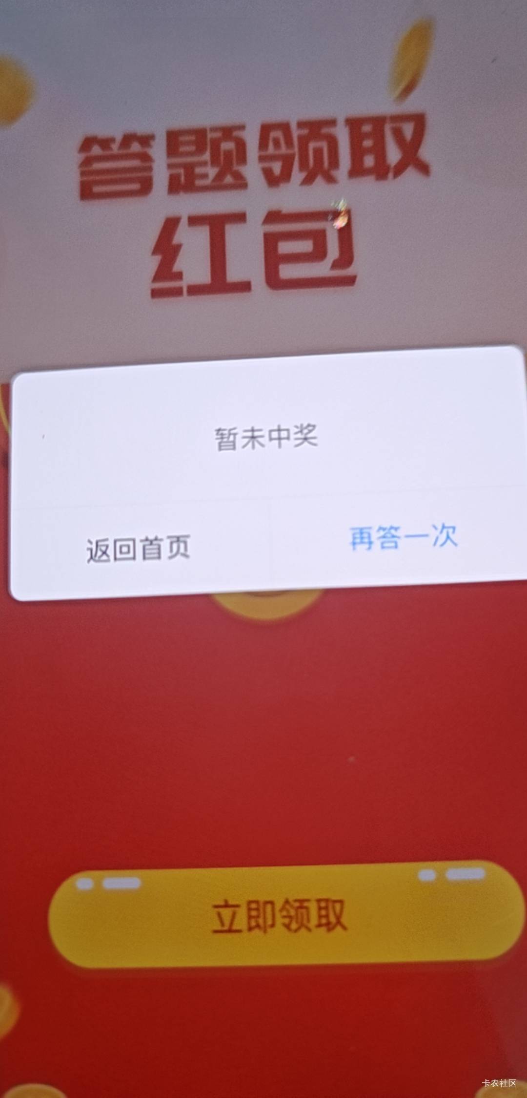 宝安答题别卡了，谢谢参与

82 / 作者:专业母猪配种 / 