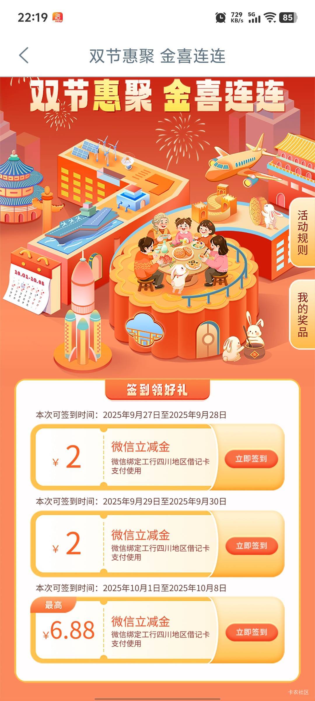 真小气


81 / 作者:，鸡你太美 / 