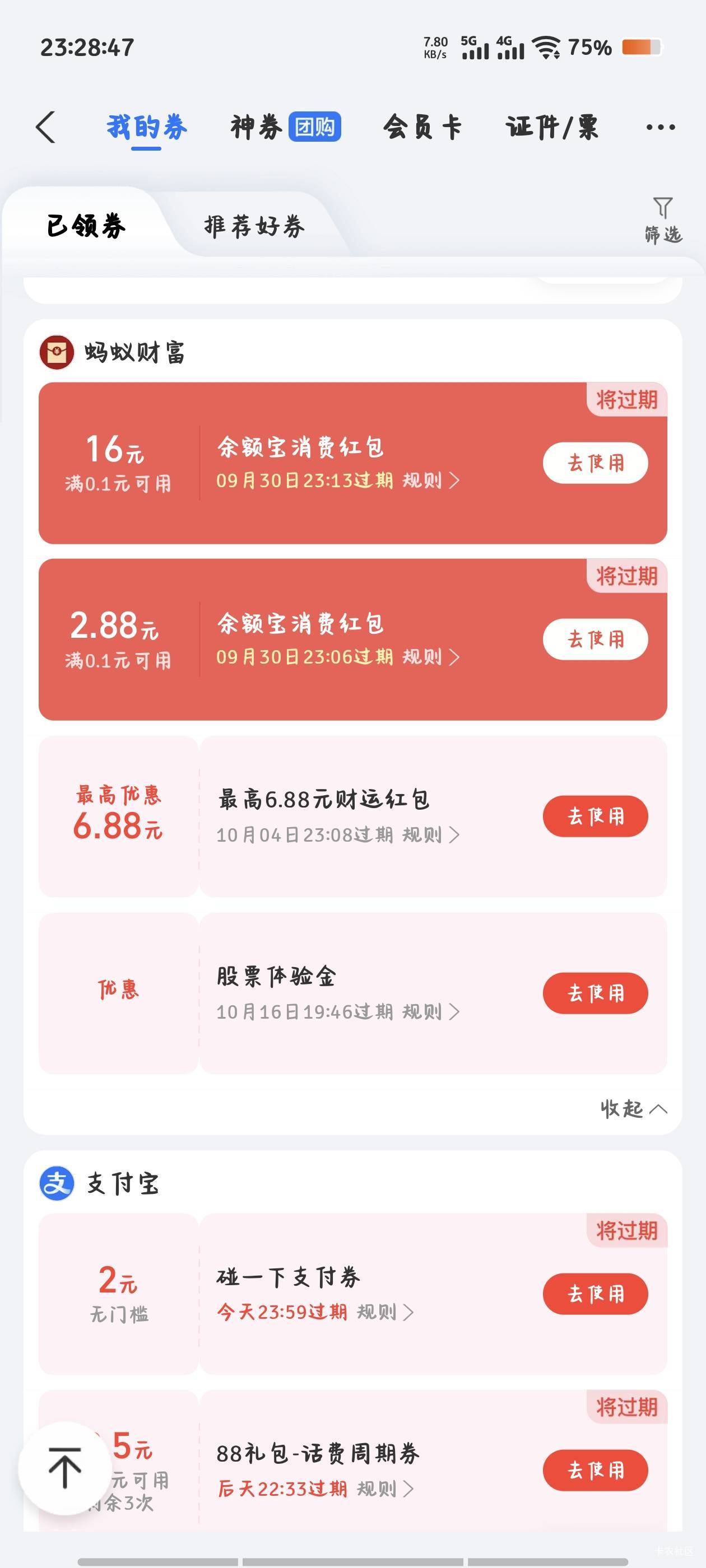 zmt老哥   微博不行  y也不行

84 / 作者:倚门望行人。 / 