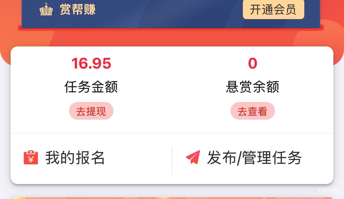 破0，边上班边薅羊毛


46 / 作者:平步青云，飘雪无垠 / 