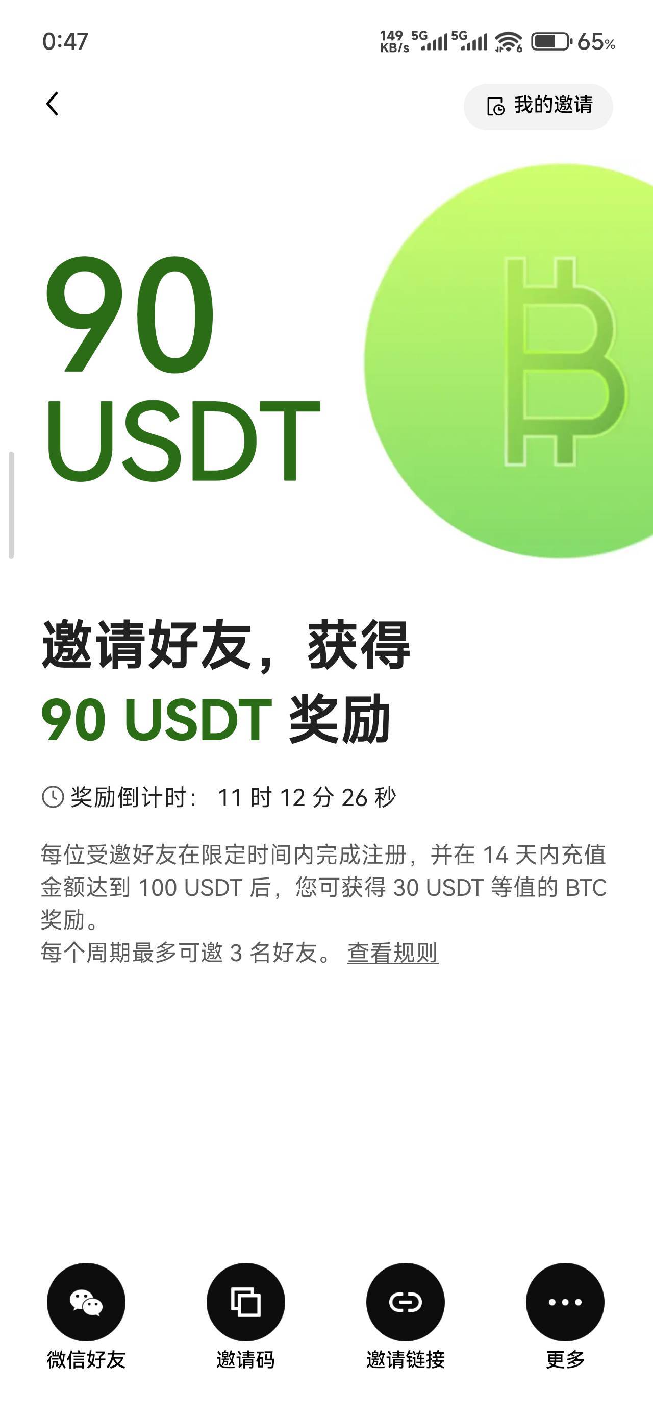 我也有这个，现在不好拉人了

53 / 作者:那个女孩呀 / 