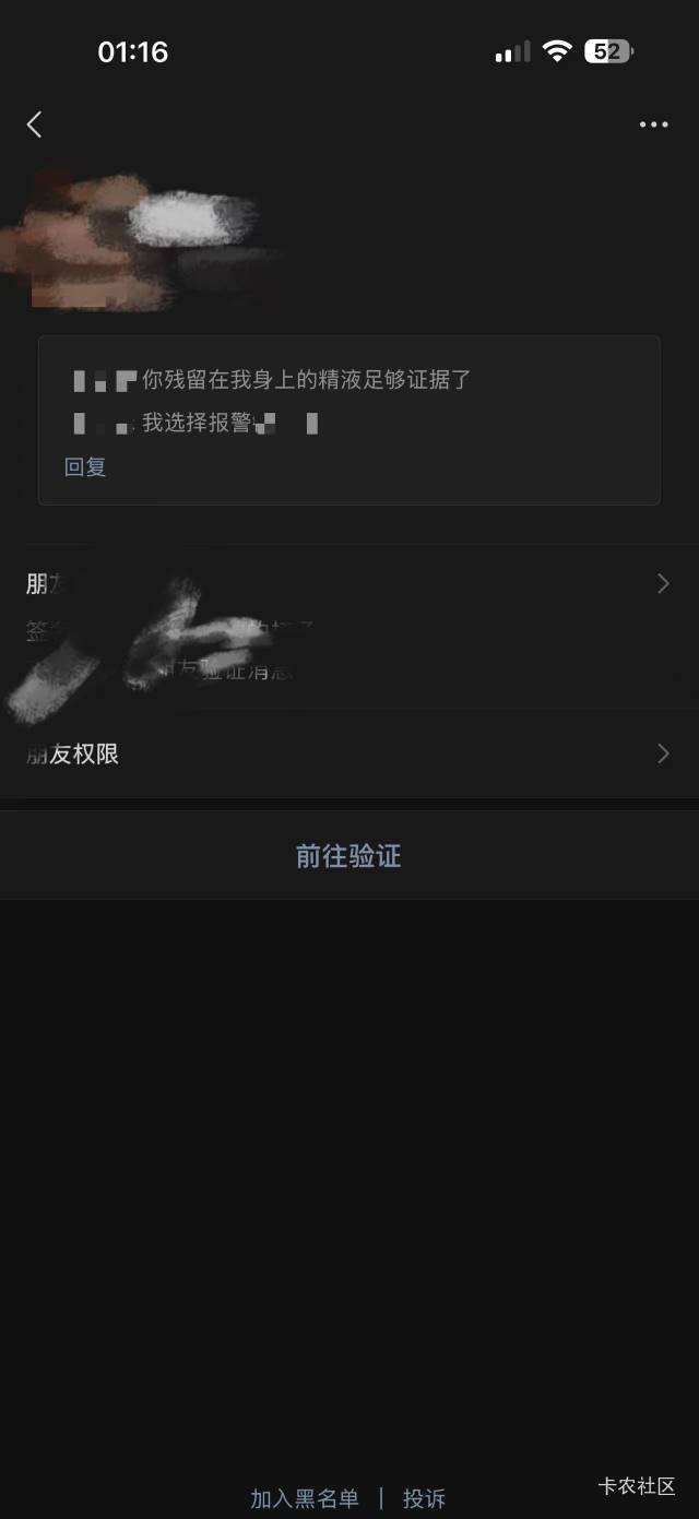 一下天蹋了，这么办啊，感觉完蛋了

81 / 作者:撸毛小王子 / 