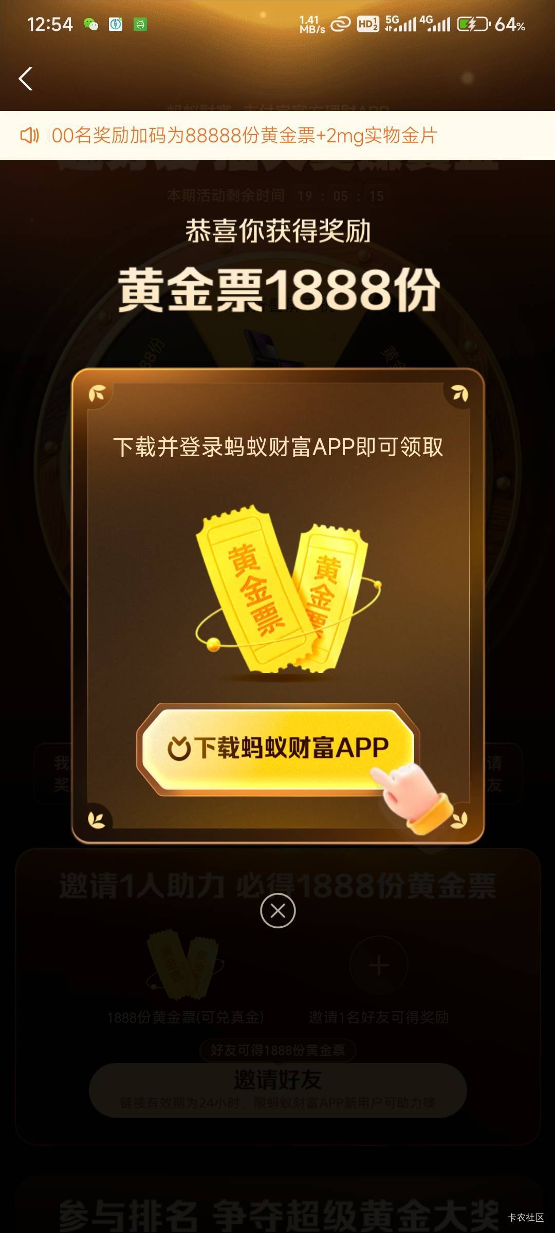 兹事体大！

41 / 作者:北纬深沉 / 