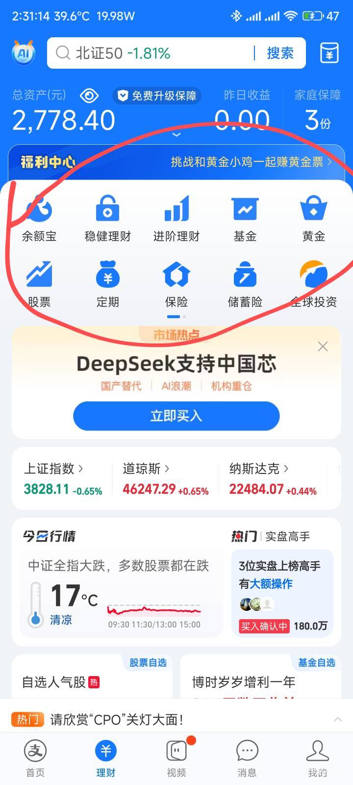 支付宝2+4+21
4 / 作者:你没那么爱我 / 
