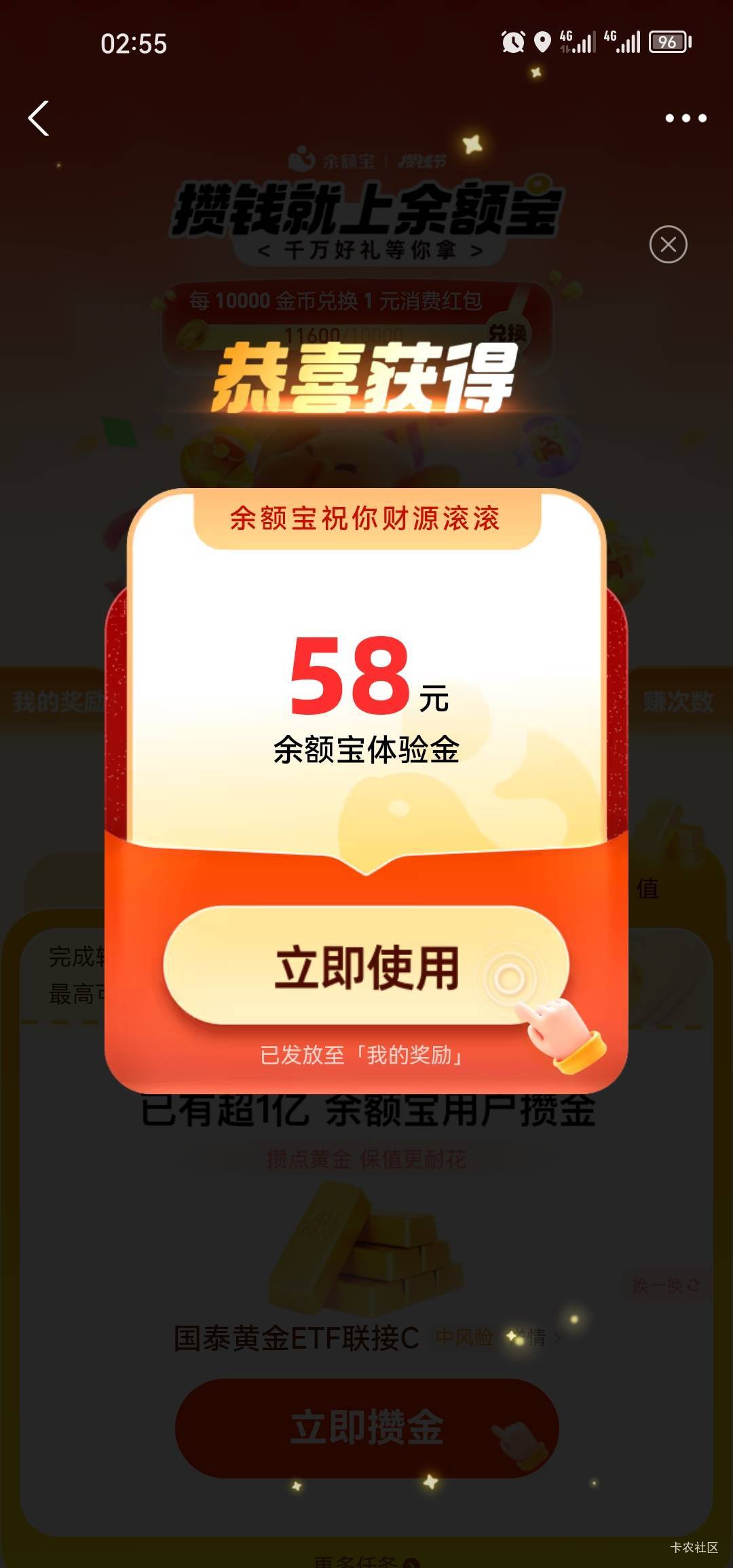 玩几次就黑了，每个号几块

12 / 作者:梦1996 / 
