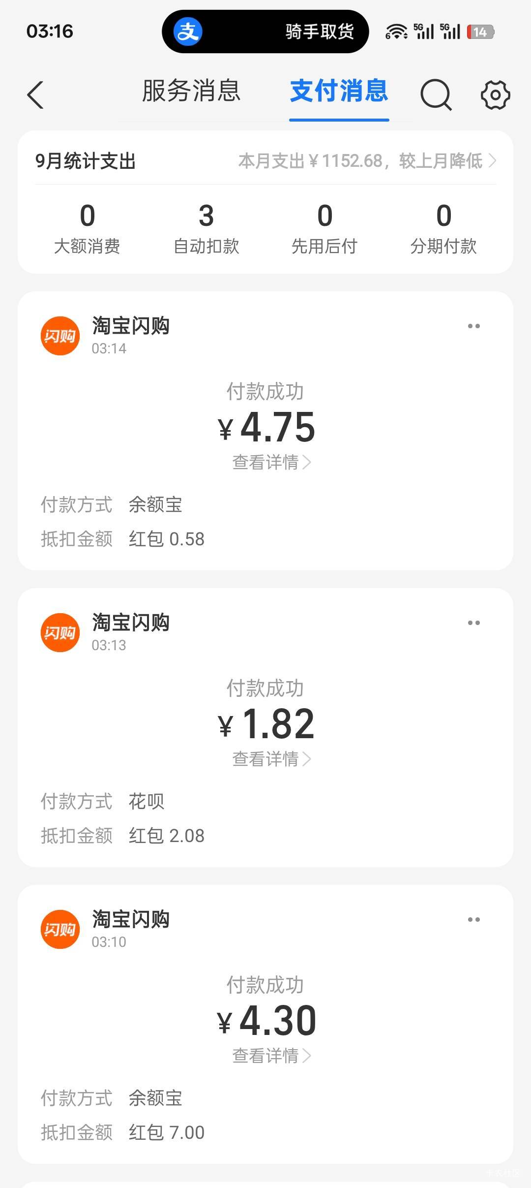 今日份挂壁宵夜由马总提供

5 / 作者:跟着大哥混三天饿九顿 / 