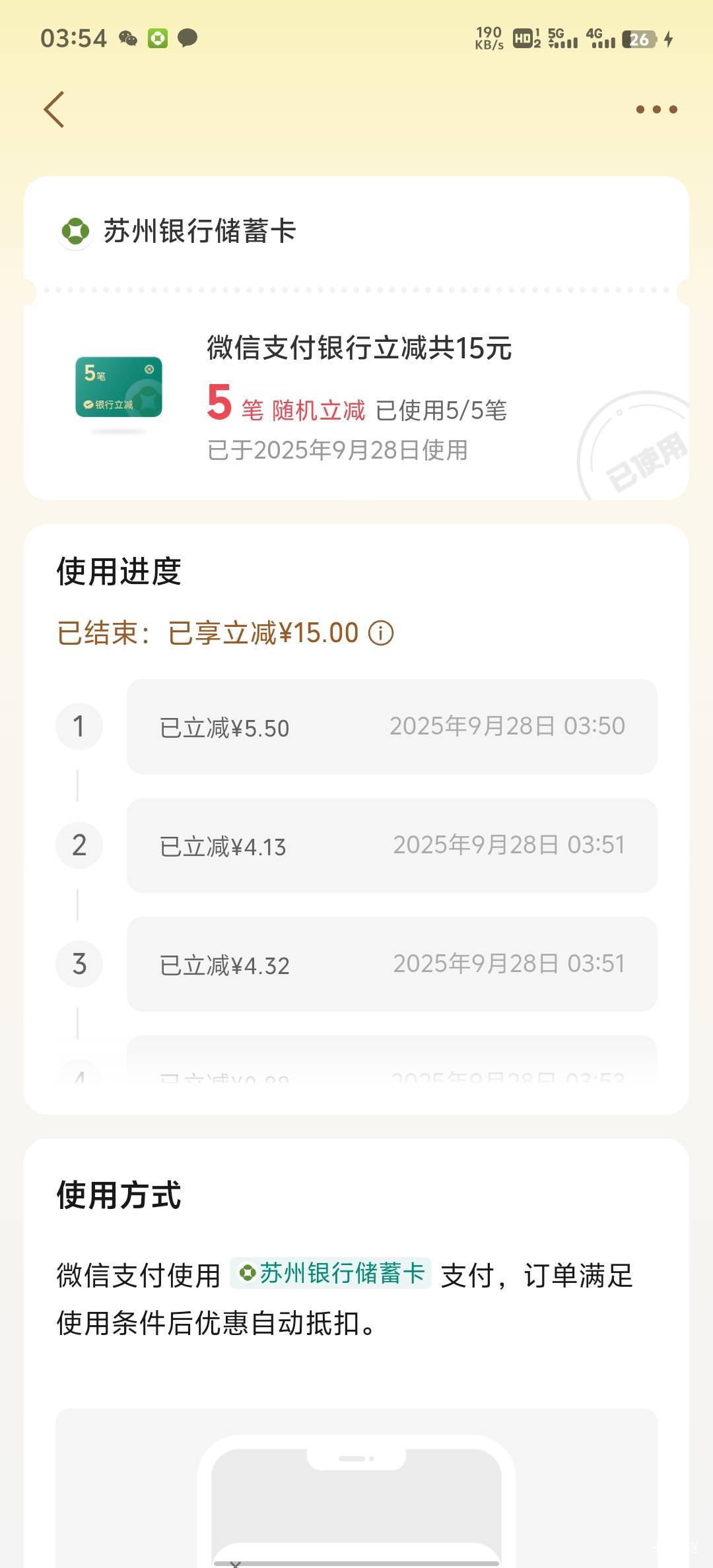 刚刚看到有老哥发出来

17 / 作者:HYJ2 / 