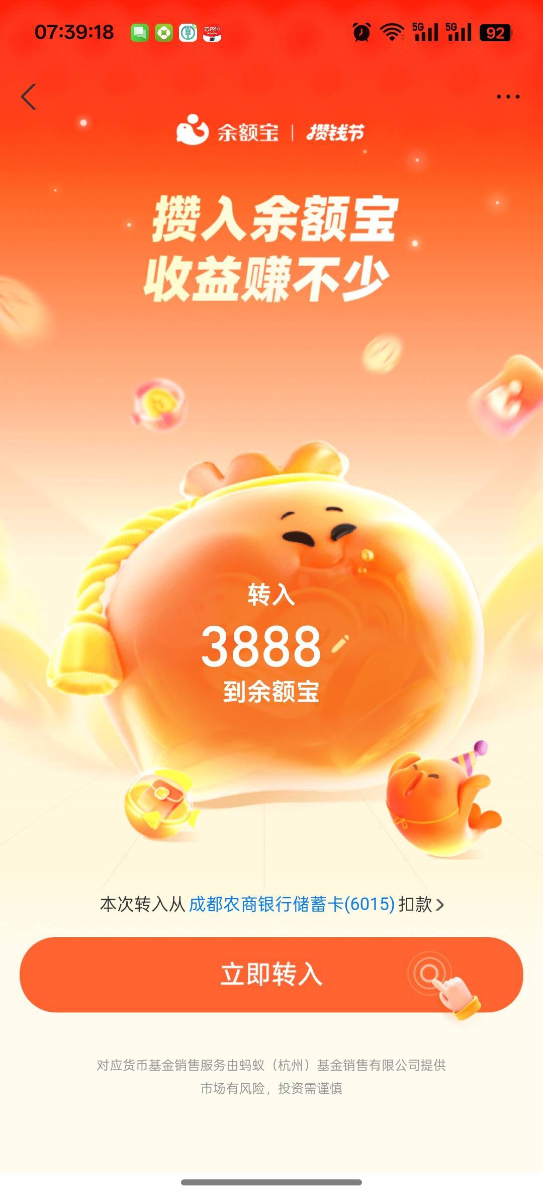 要转这么多吗，太麻烦了额，每次这种活动我都没咋弄

56 / 作者:咯i几块破 / 