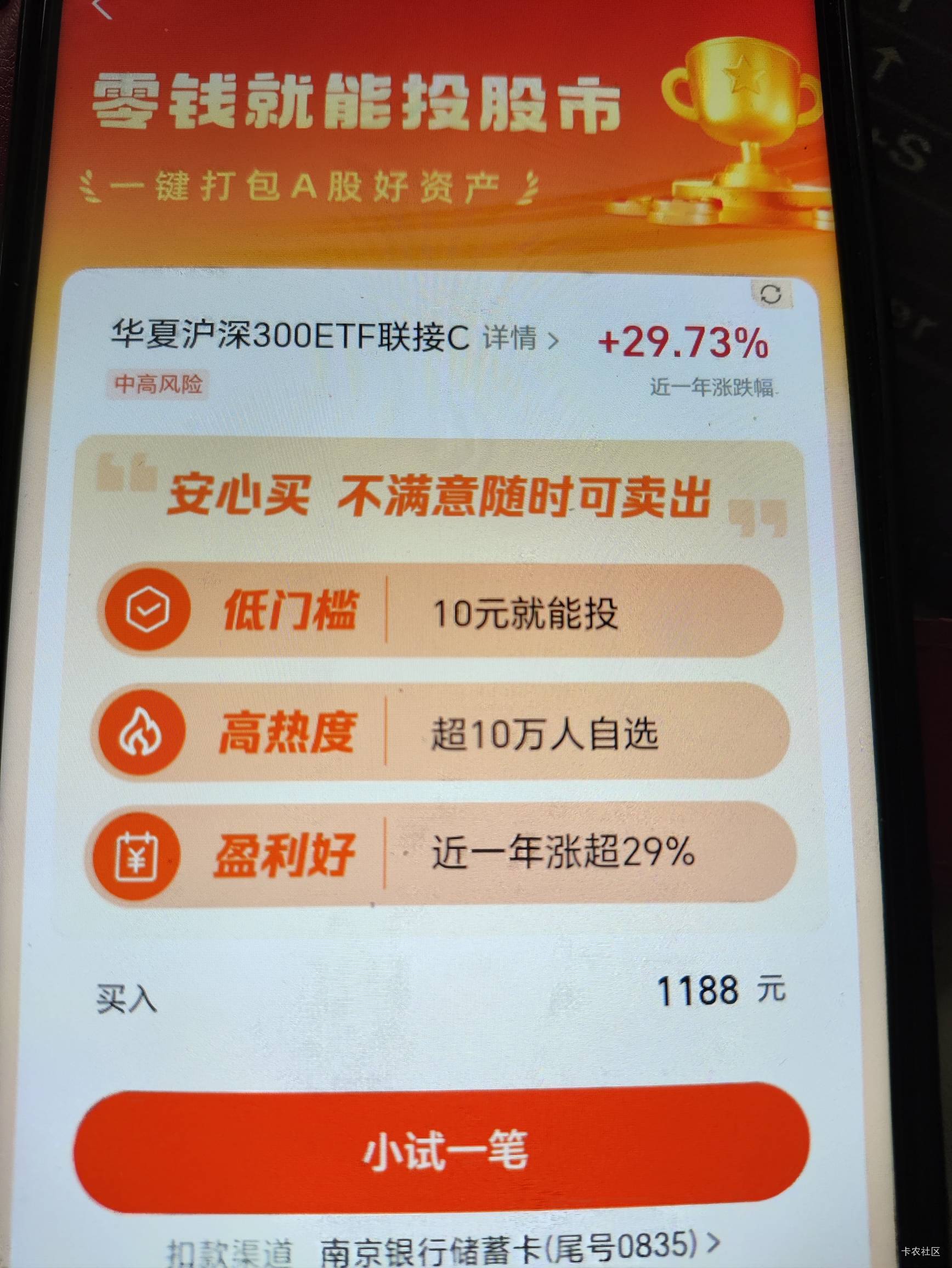 老哥们，这个为什么老是完不成，买了好几次了


33 / 作者:知了啊 / 