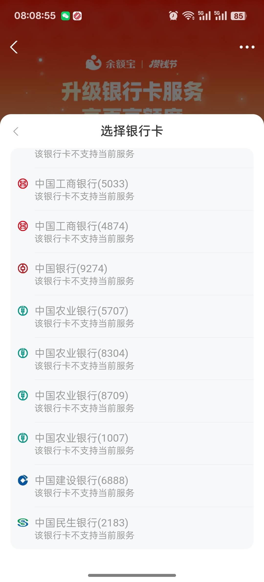 2个小号十几块，这两个任务好像不好完成

31 / 作者:咯i几块破 / 
