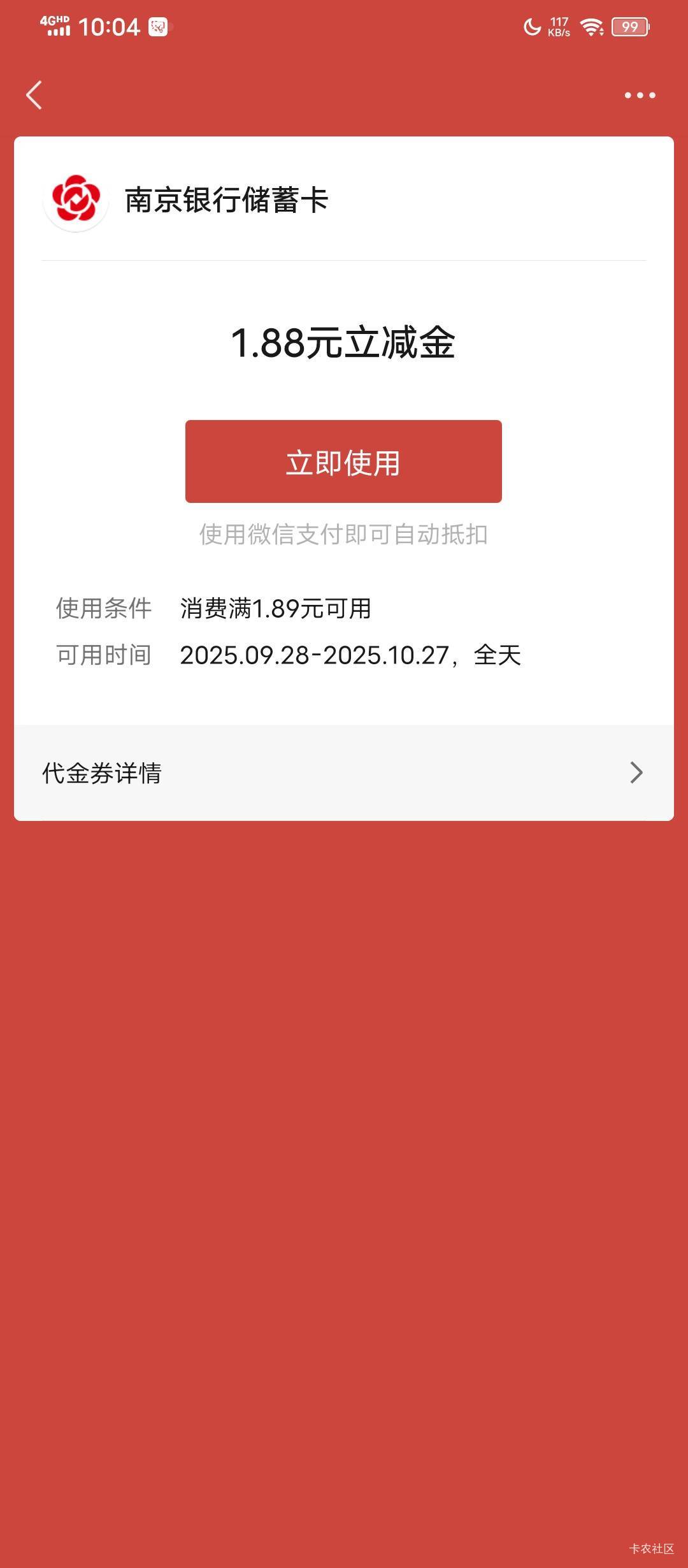 南京银行真扣啊

89 / 作者:塔尼亚75 / 