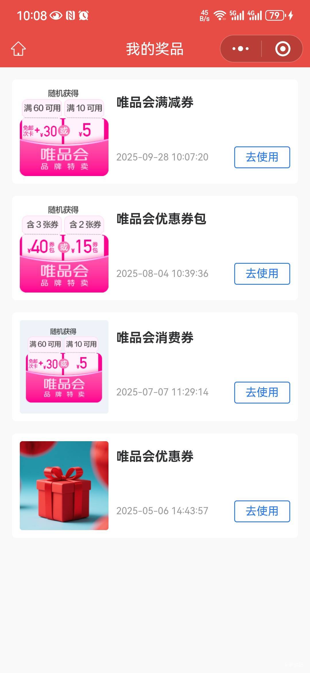 粤工惠发财了

9 / 作者:从今开 / 