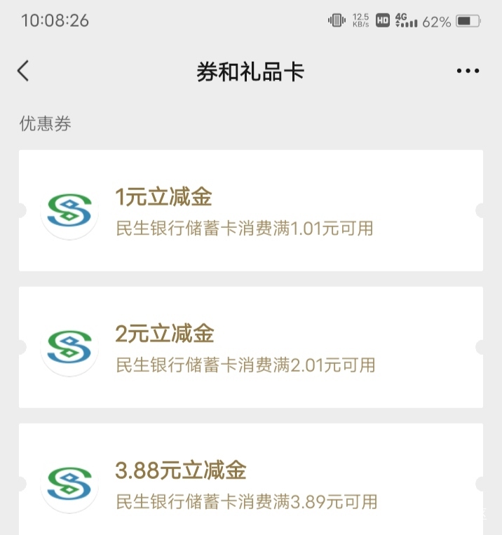 民生我才抽3个啊？

56 / 作者:嫣然一笑哦 / 