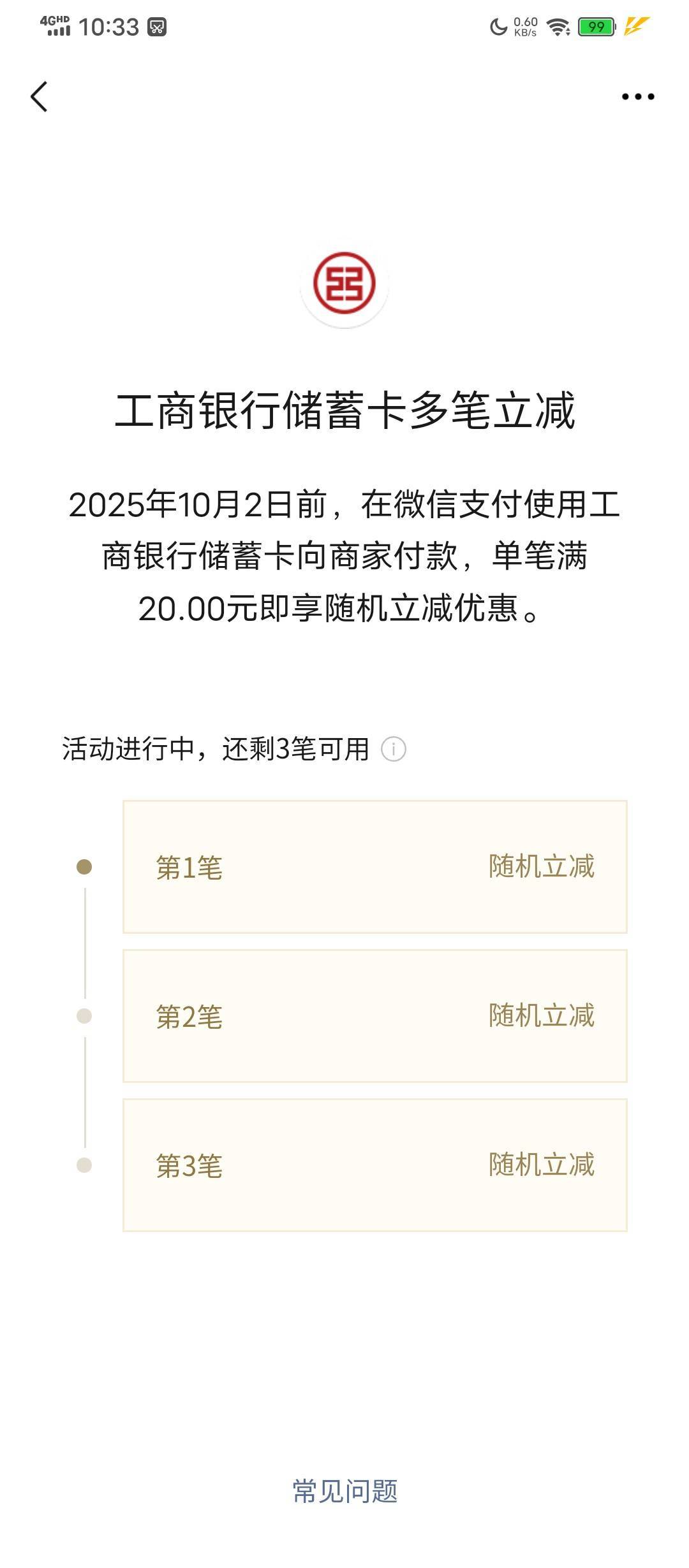大妈这个能减多少？

91 / 作者:塔尼亚75 / 