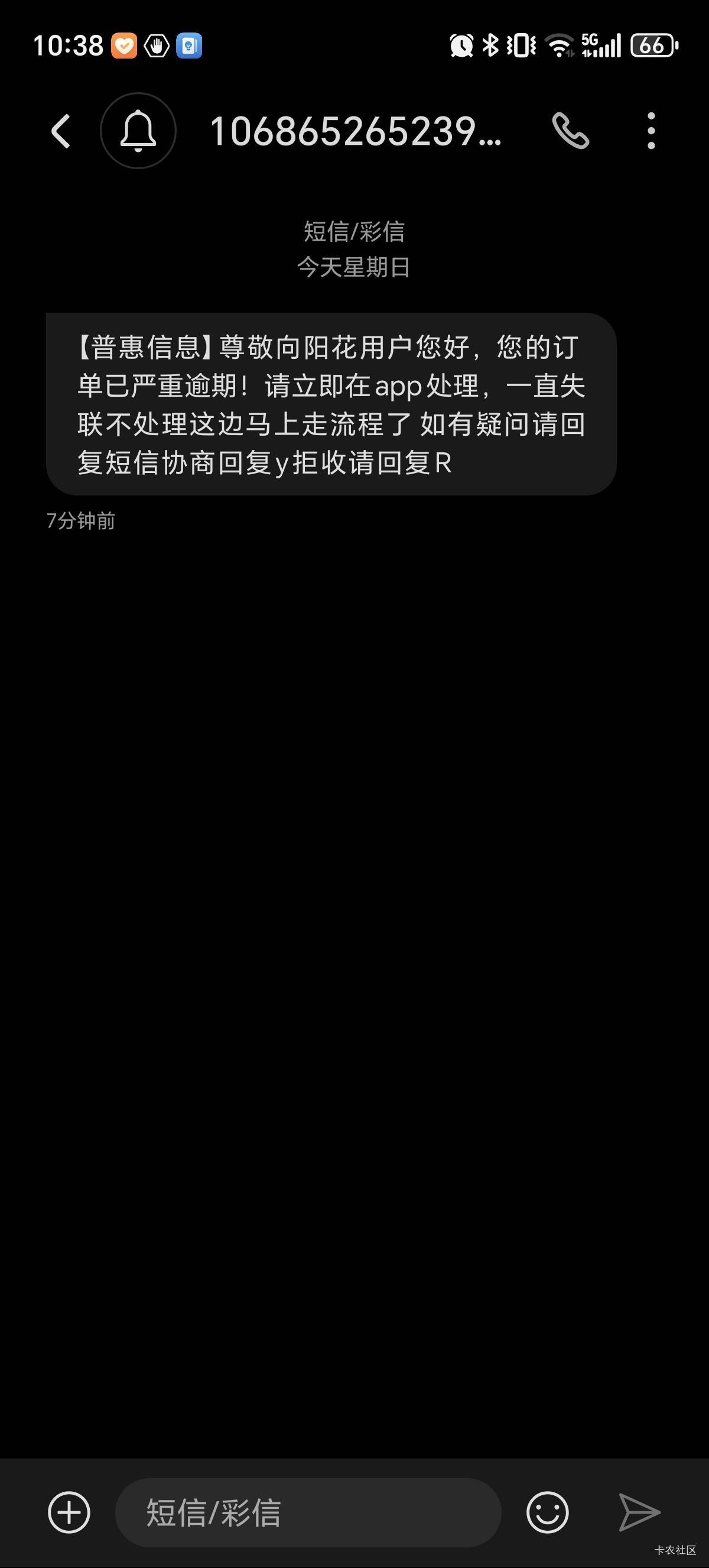 好几个月泡还不起了，会不会被起诉？

79 / 作者:O(∩静∩)O / 