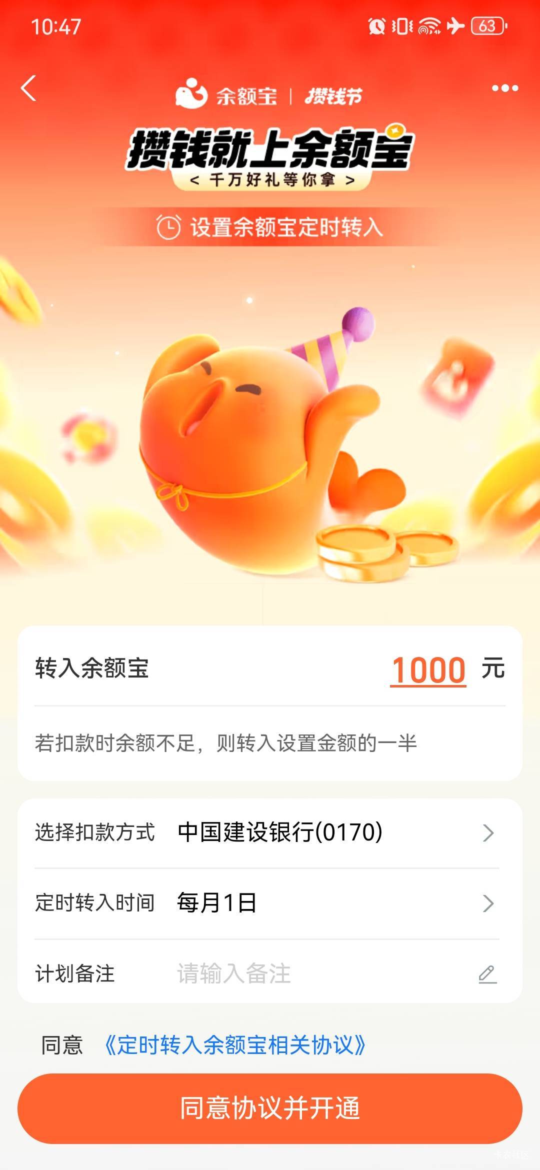 支付宝走错地方了？

28 / 作者:卡卡卡卡夫 / 