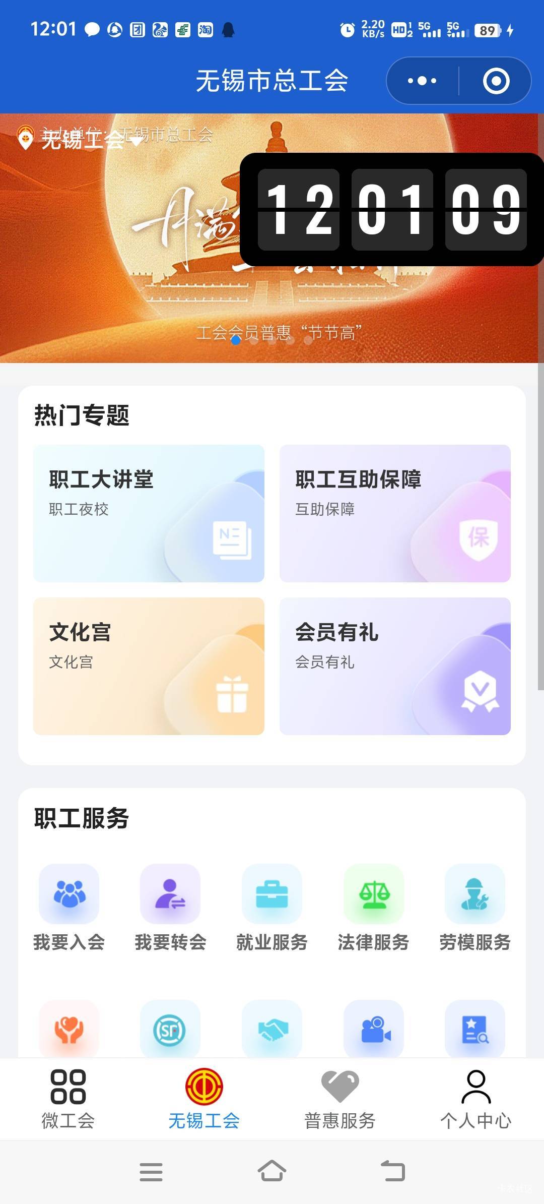 无锡工会抽奖


43 / 作者:雷哥ffg / 