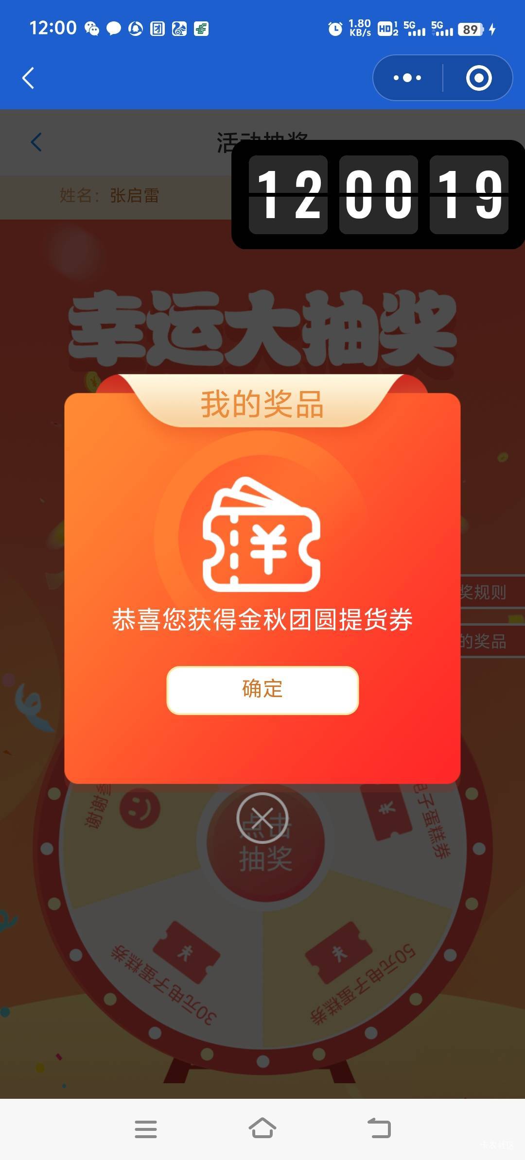 无锡工会抽奖


46 / 作者:雷哥ffg / 