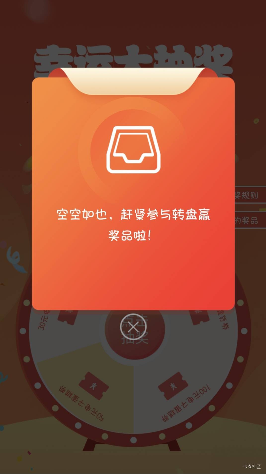 你说的人是什么人？

19 / 作者:撸口狂魔1996 / 