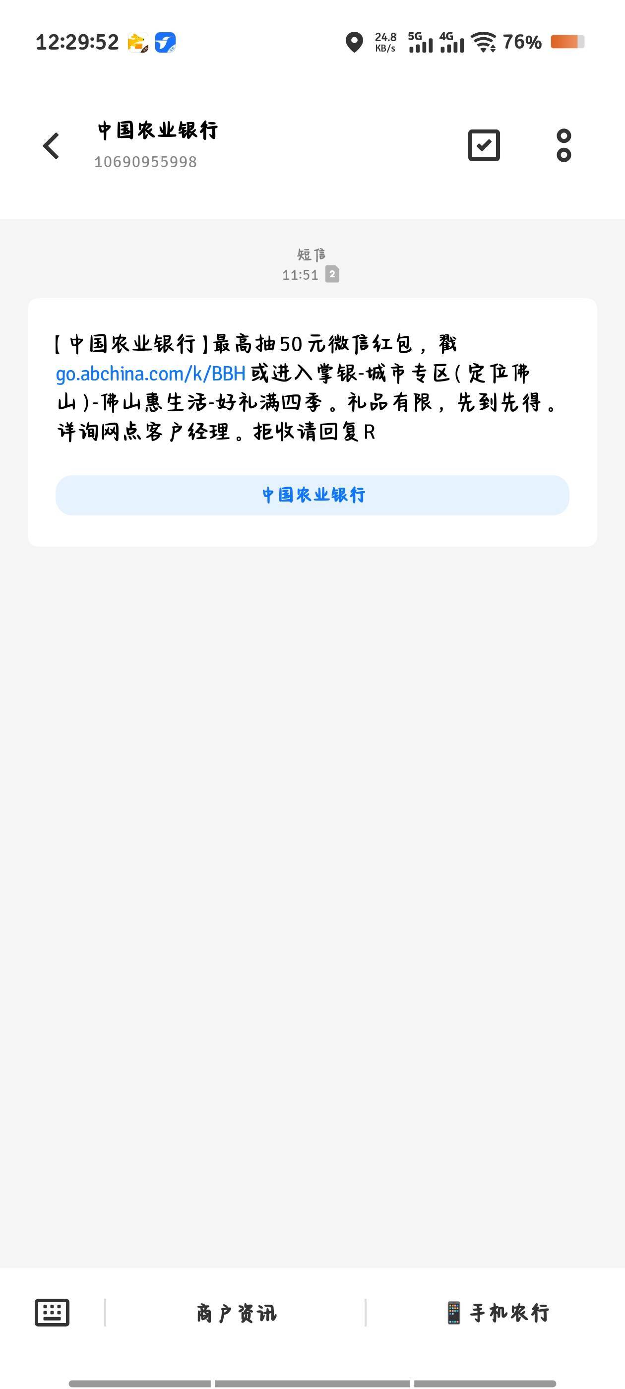 小可爱玩意 害我白飞


88 / 作者:倚门望行人。 / 