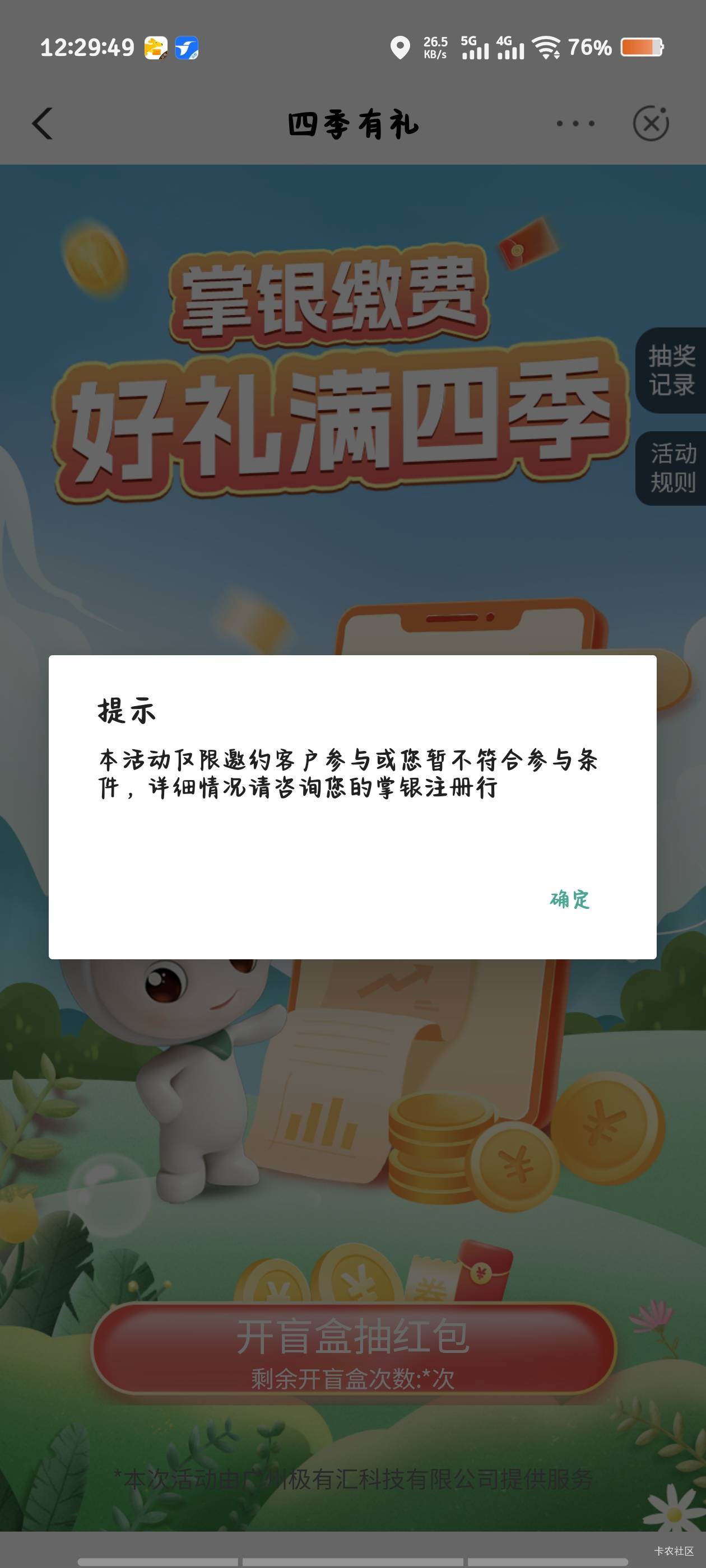 小可爱玩意 害我白飞


99 / 作者:倚门望行人。 / 