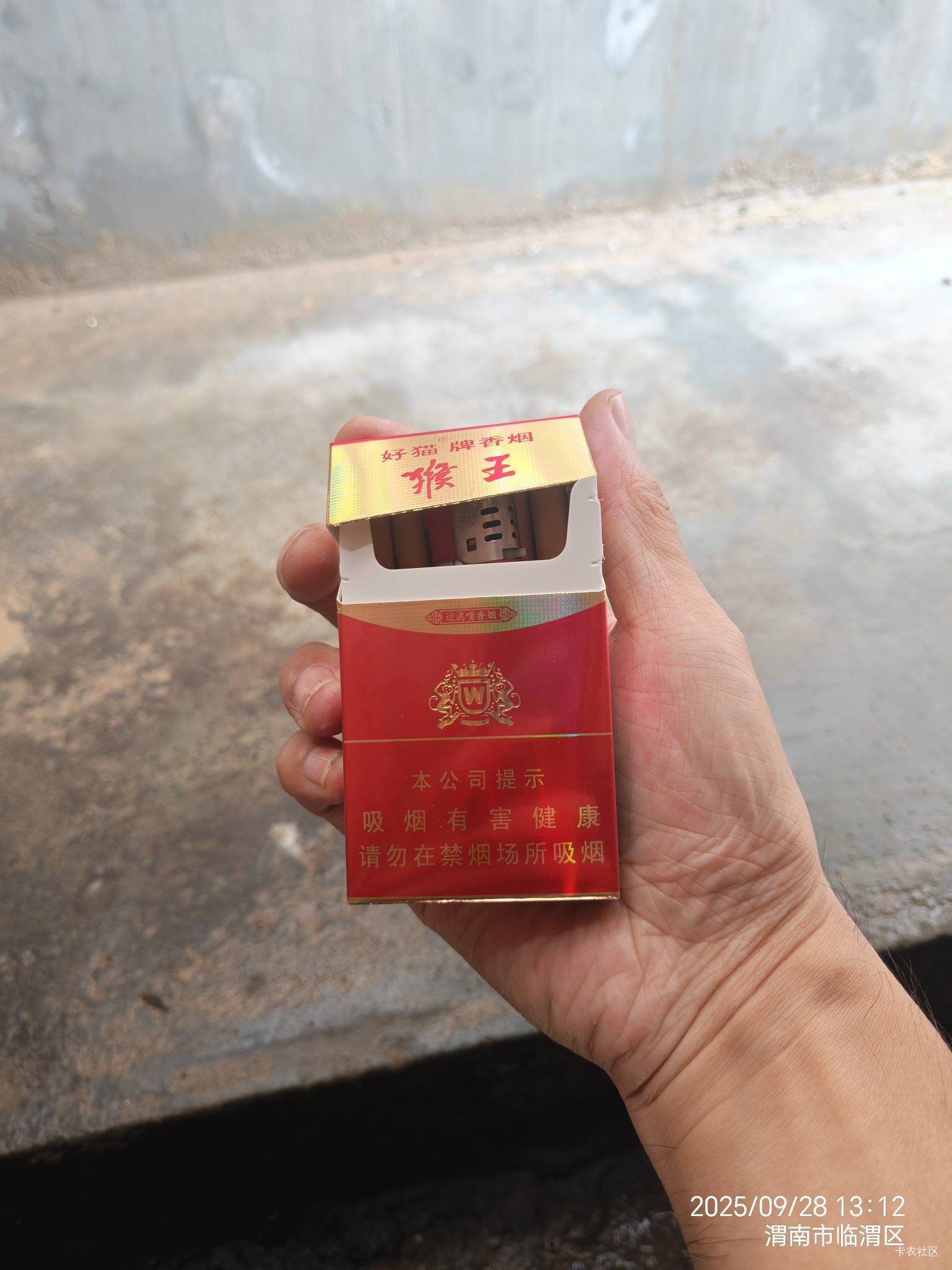 这个烟各位老哥地方卖多少钱

90 / 作者:你我已入账 / 
