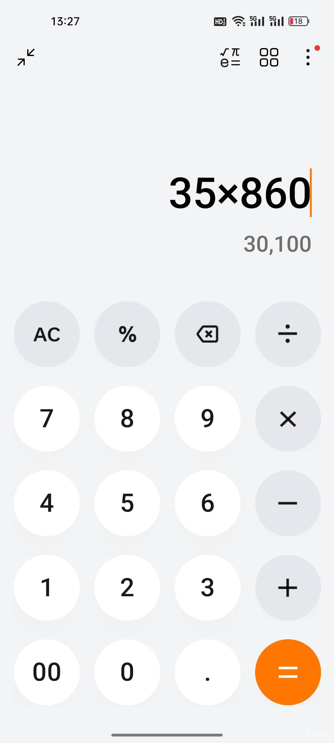 羊毛史上最大的毛35克金子3万

89 / 作者:热了上上课上课 / 