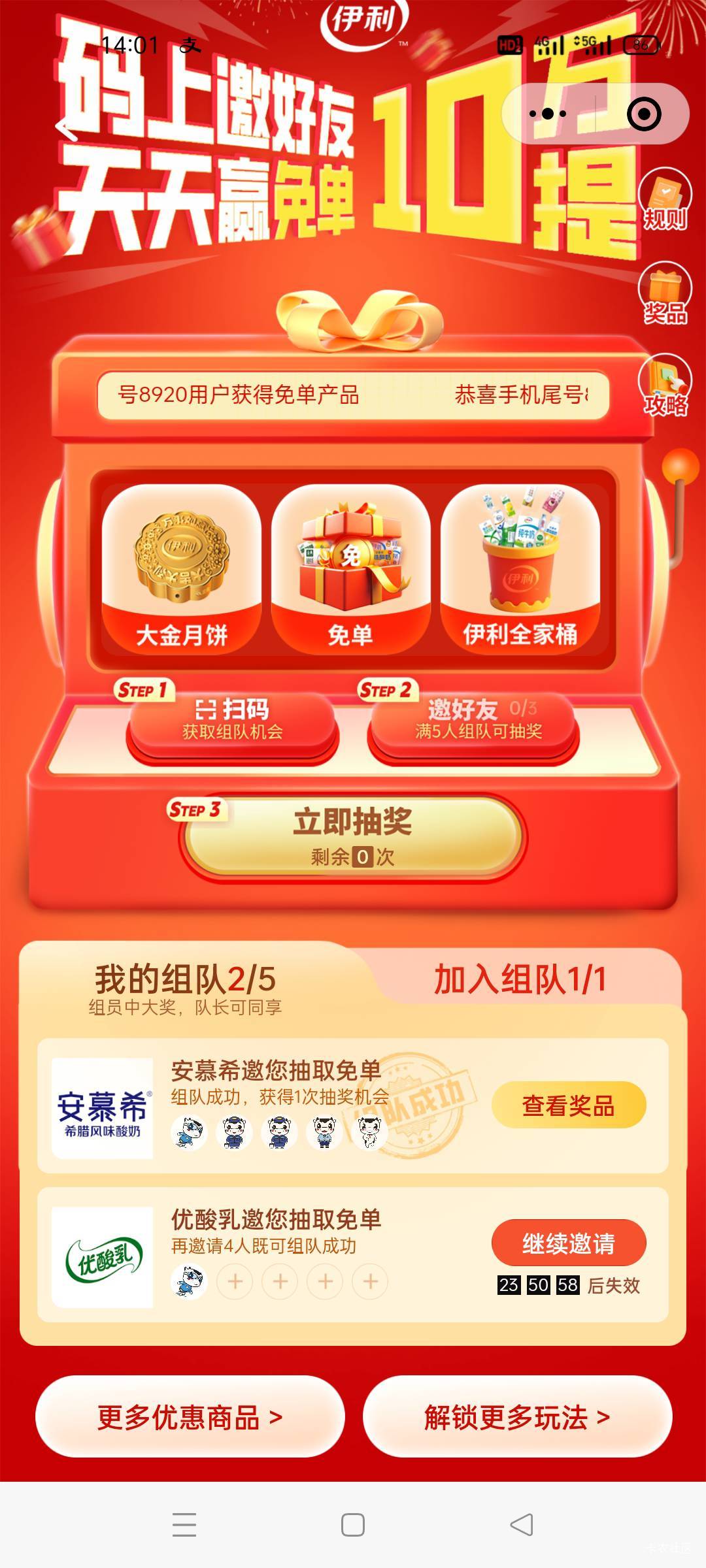老哥！怎么样提邀人链接出来

56 / 作者:舔歪了 / 