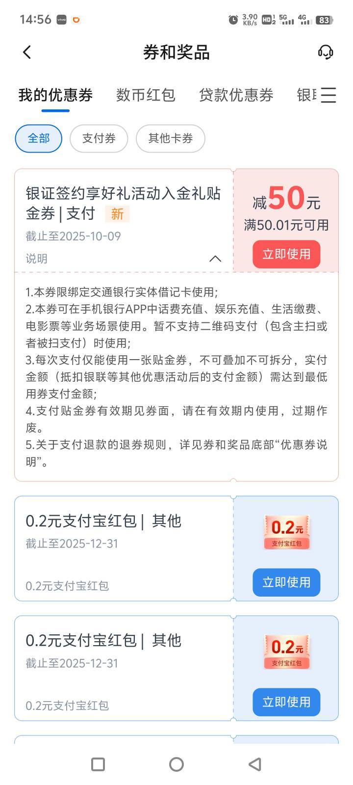 这个可以充广东地区的电费，有没玩的100-85出，

8 / 作者:白月光q / 