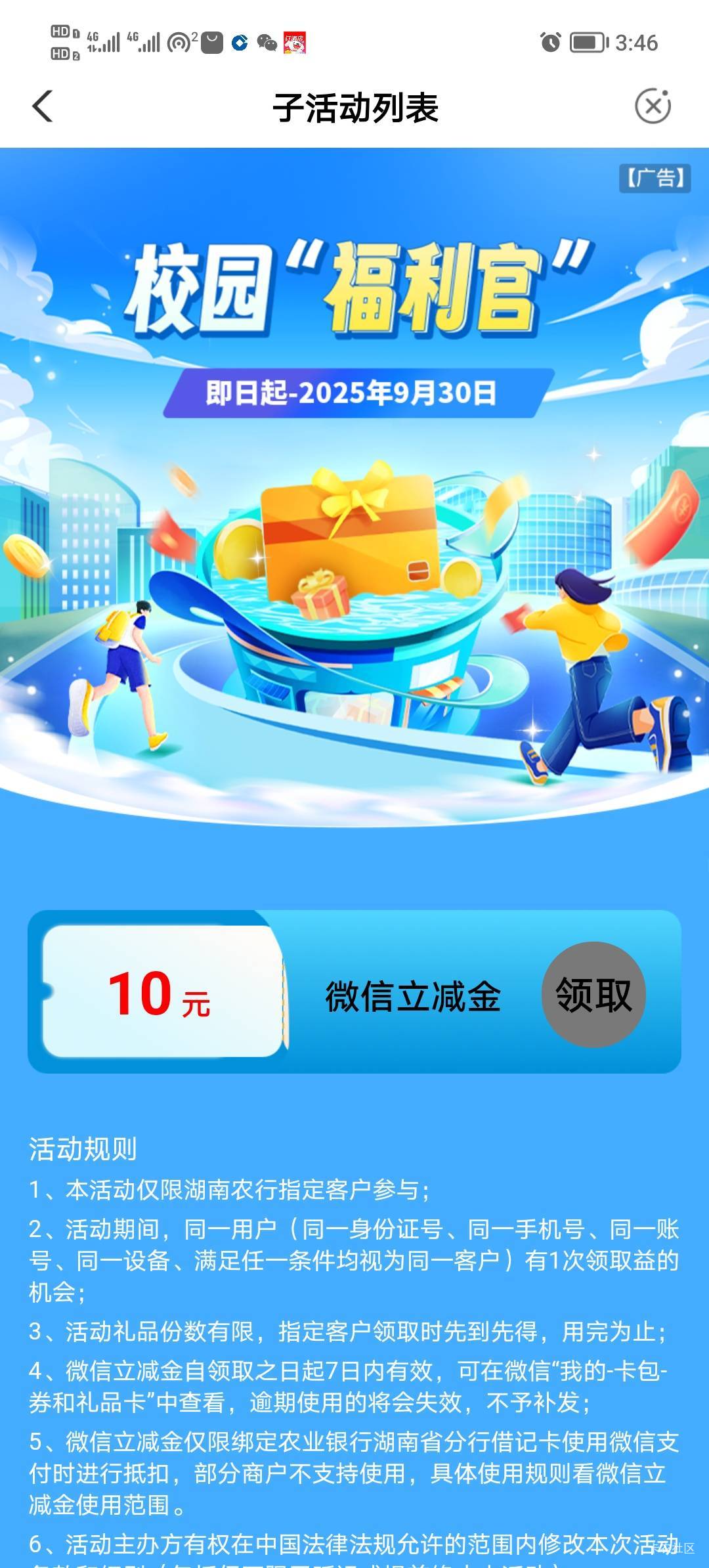 发威了，人人10

31 / 作者:打昏过去了 / 