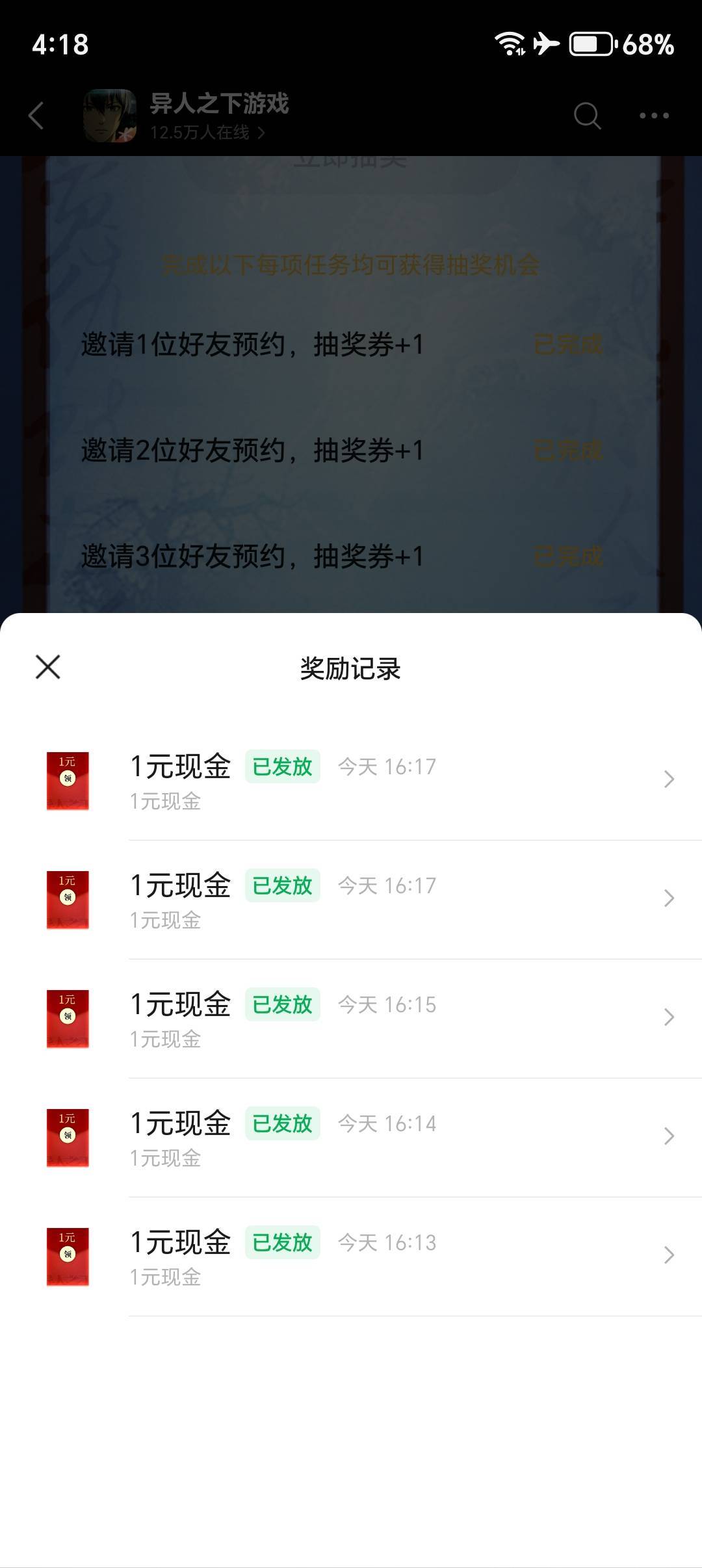异人之下游戏圈点进去拉五个小号五毛


79 / 作者:黎黎泽 / 