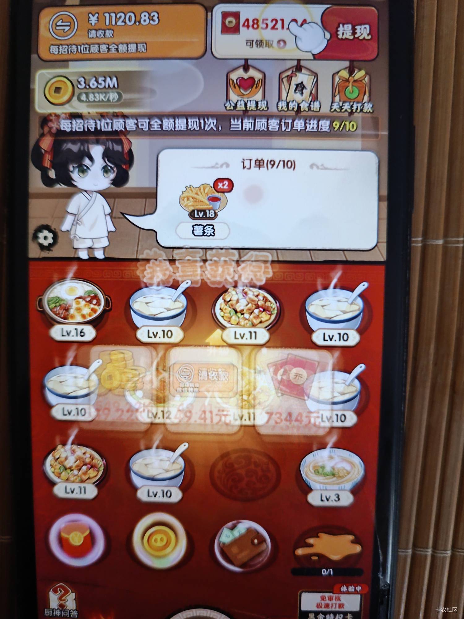 搞起来



99 / 作者:key秋白 / 